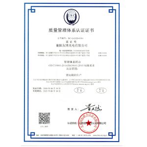 Xiangyang Youbo Photoelectric Co., Ltd Certifications