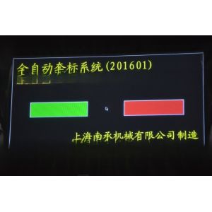 Plastic Mineralized Water Bottle Steam Shrink Sleeve Labeling Machine with