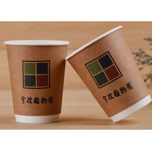 250ml 300ml 400ml Printed Paper Drinking Cups with Plastic Lids and Drinking