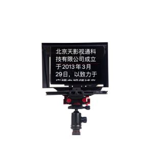 TY-330 TYSTVideo Tablet Teleprompter Flight Case and Remote for High Light