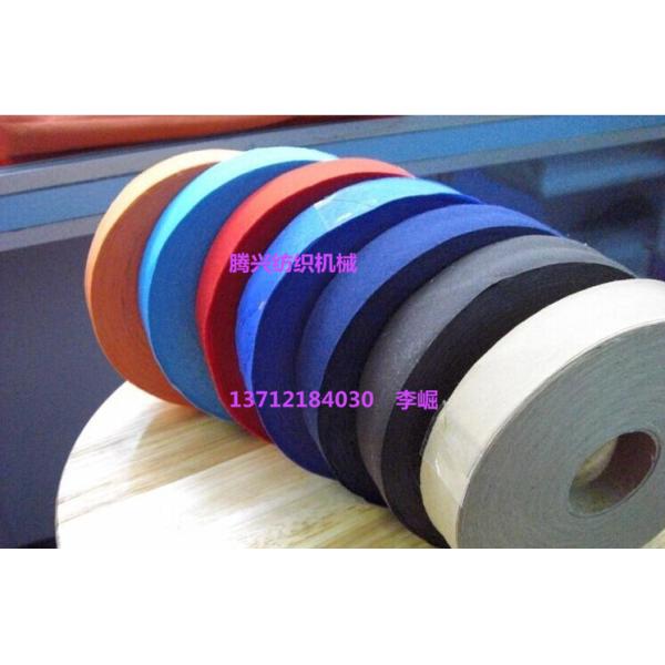 Quality good quality China coiler machine maker for packing cotton ribbon,elastic webbing wholesale