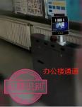 Multitouch Face Biometric Reader Attendance Machine With Temperature Detector