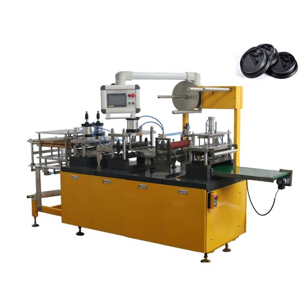 Mcdonalds Cup Blow Moulding Plastic Lid Making Machine , Paper Cap Making