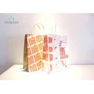 Full Coverage Takeaway Paper Bags Sturdy Handle For Coffee Packaging