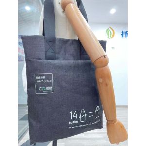 recycled 300D CATION RPET fabric manufacturer recycled polyester fabric