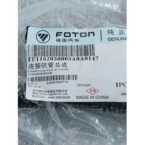FOTON MOTOR genuine spare part FP1162030003A0A0147 Connecting hose assembly