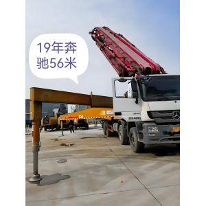 28m 61m 2ndhand Zoom Line Concrete Pump Used Boom Trailer