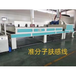 Cheap Microstructure Excimer Skin Sensing Equipment Optical Surface for sale