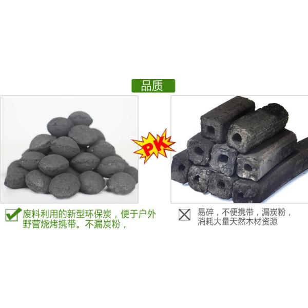 Outdoor barbecue speed burning charcoal; family camping new 1KG flammable charcoal; paper bag barbecue carbon;