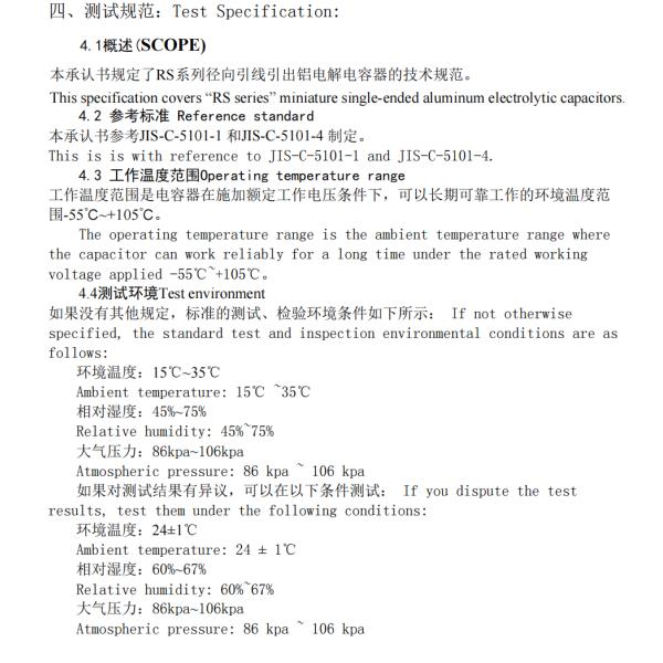 6.3*8 Solid Oxide Electrolyzer for Affordable Hydrogen Production 100UF/35V Specifications