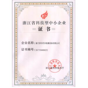 Haining Zell Automobile Testing And Inspection Equipments Co., Ltd. Certifications