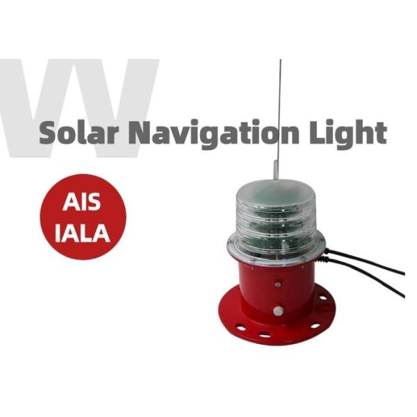 Quality AIS60 Red LED AIS Light Transponder Radar Marine LED Lanterns wholesale