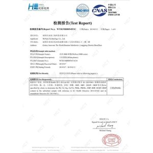 Guangdong Kuaima Sanwei Technology Co., Ltd. Certifications
