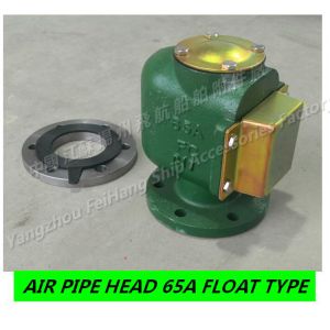 Precipitation cabinet marine pontoon venting cap 10K-65A, marine tail tip