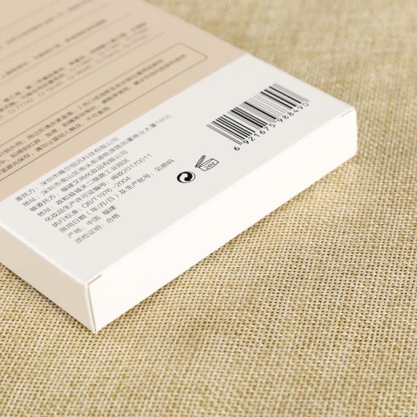 Coated paper craft paper UV SILK print Mask Eye shadow cosmetics Colorful box package