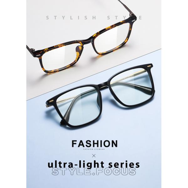 Logo Custom Optical Combination Glasses Blue Light Blocking