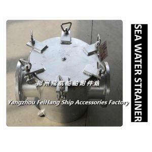 Main engine sea water pump inlet coarse water filter / suction coarse water