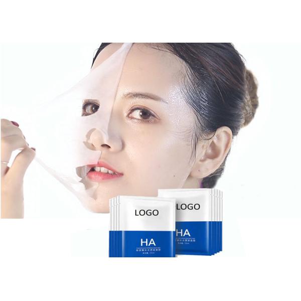 Deep Moisturizing Instant Hydrating Skin Brightening Facial Mask With Hyaluronic