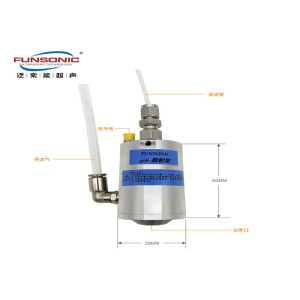 40Khz Scattering Ultrasonic Nozzle Atomization Coating Machine For Calcium