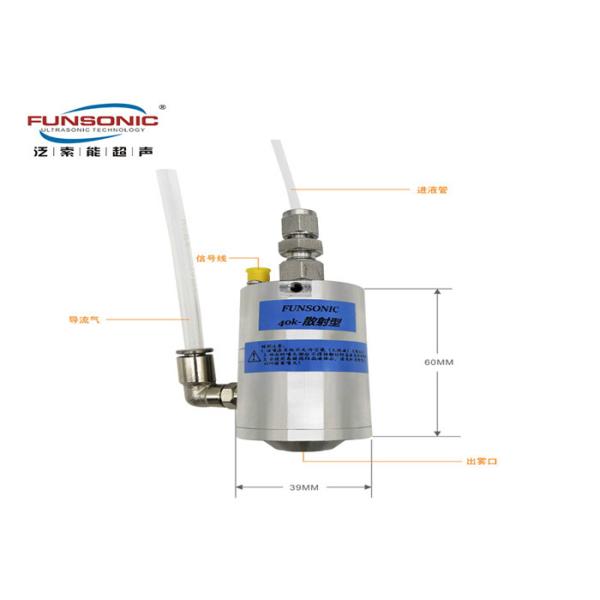 40Khz Scattering Ultrasonic Nozzle Atomization Coating Machine For Calcium