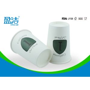 Waterproof 400ml Insulated Paper Cups Outer PE Coated For Avoiding Deformation