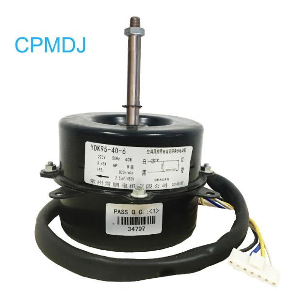 Quality Durable Variable Speed Evaporative Cooler Motor Low Maintenance Steady Performance wholesale