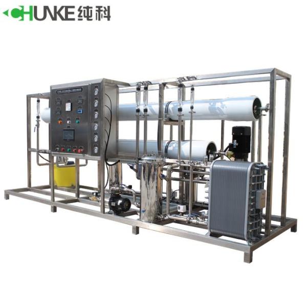 Quality Large Scale RO Water Purification System / 2000L Reverse Osmosis Plus EDI Plant For Laboratory wholesale