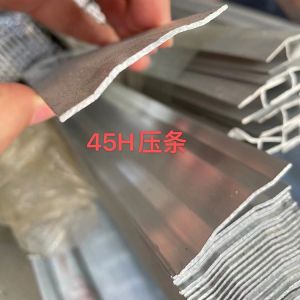 6mm H Channel Extruded Aluminum Profiles For Polycarbonate Sheet