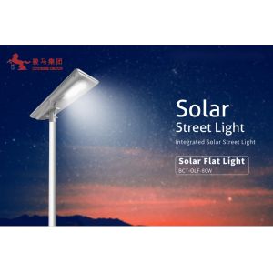 China Newly launched 6000lm 80w Integrated led street light Solar Street Lamp High Lumen with 6m light pole on sale