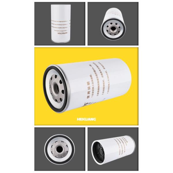 Cartridge Engine Fuel Filter 108 X 220mm C5103 10101998