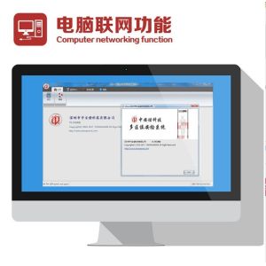 Super Security Scanner Walk Through Metal Detector with PC Network Function
