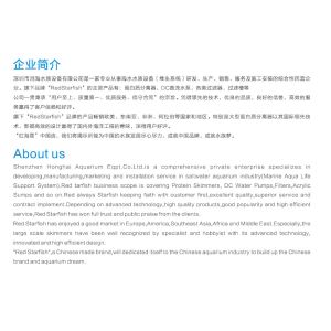 Red Starfish DC protein skimmer RS-N130 for 400-500L(100gal-140gal) tank