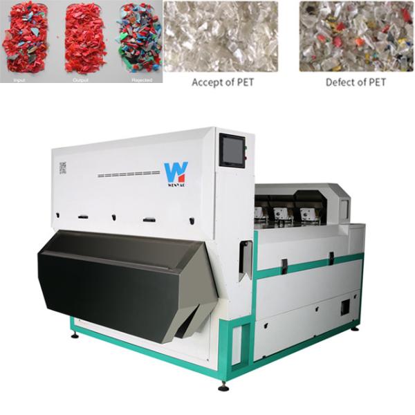 Quality Two Layer 4 Chutes Automatic Pe Pvc Abs Hdpe Ldpe Plastic Color Sorter Machine wholesale
