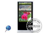 600cd/m2 Brightness Network LAN / Wifi / 3G LCD Network Screen