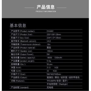 CH-M42 medium barrel with flashlight bluetooth speaker (call, music player) / TF