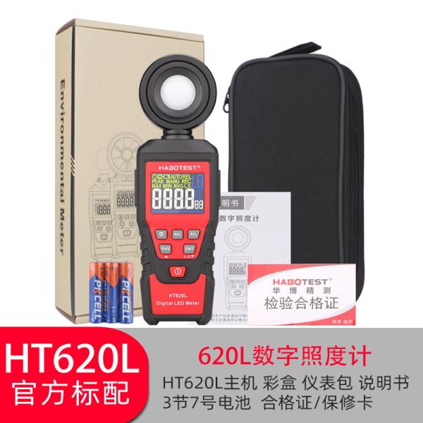 100000 Lux 2000000 Counters Digital Lux Meter , Lux Light Meter