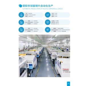 Shenzhen Guangtongdian Technology Co., Ltd.