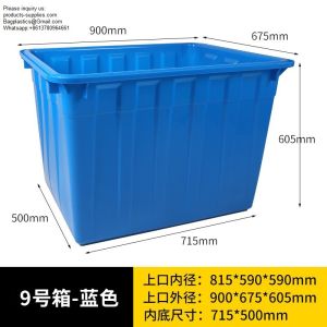 Square Plastic Aquatic Storage Tank Plastic Crate Moving Box China Factory