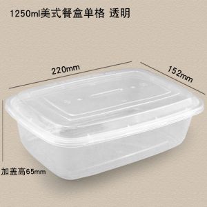 Cheap 1250ml Transparent Disposable PP Box 220x152x65mm for sale