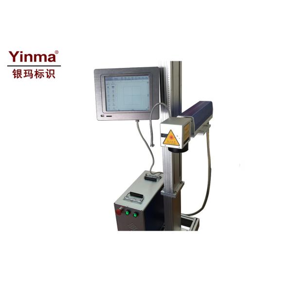 Quality 20W Fiber Laser Marking Machine Small Volume Weight Easy Maintenance wholesale