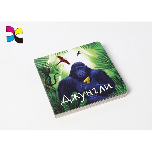 Quality Color Cardboard And Popup Print Childrens Book Offset Printing A3 28.5 * 42cm wholesale