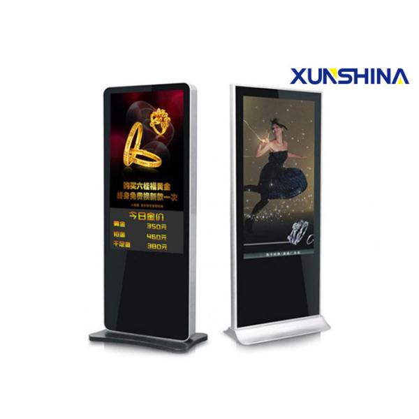 Quality Free Standing Museum Digital Signage LCD Advertising Display 65" With IR Touch wholesale
