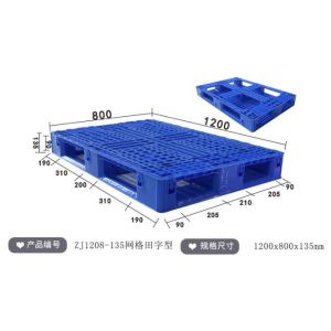 Light weight one time plastic pallets for transport and storage, Heavy duty