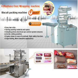 SWH 7017 Automatic Biscuit Packing Machine Silver Rice Cake Packing Machine