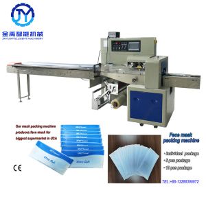 Cheap 50pcs Disposable Mask Face Mask Packing Machine for sale