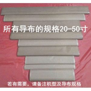 Cheap Poli Tailai Minilab Spare Part 20-50 Inch Turn Belt for sale