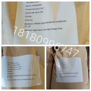 Iron Proteinate Chelated Iron with ≥30% Protein and ≥15% Organic Iron Fe in