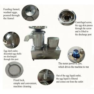 Smart Cheap Price Egg Shell And Liquid Separator Eggshell Separating Machine
