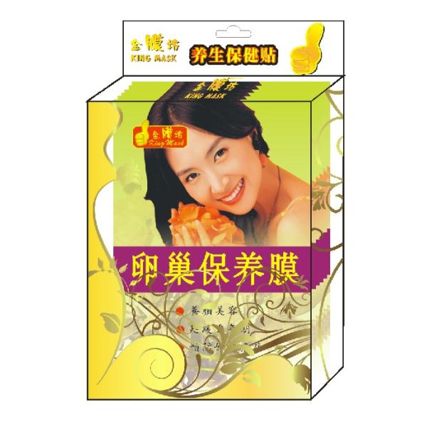 Quality Ovary Maintenance Mask wholesale
