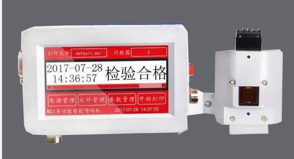 Quality Portable Expiry Date Batch Code Continue Handheld Inkjet Coding Printer wholesale